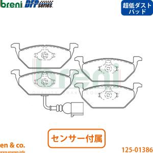 Audi（アウディ） 【超低ダスト】Audi RS5 B8 8TCFSF フロント