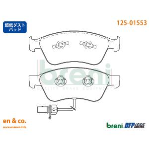 【超低ダスト】Audi アウディ A8(D3) 4EBHTN用 フロントブレーキパッド｜en-and-company-ys