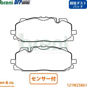 Audi（アウディ） 【超低ダスト】Audi Q8 F1DCBS リア ブレーキパッド+