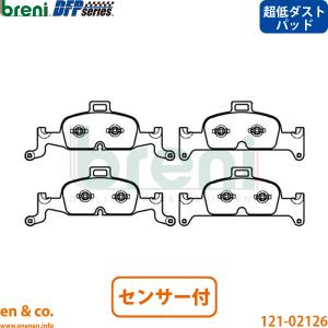 Audi（アウディ） 【超低ダスト】Audi A5 B9 F5DDWL フロント ブレーキ