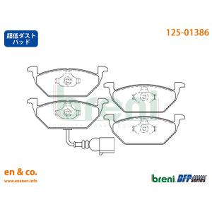 【超低ダスト】Audi アウディ A1 GBDKL用 フロントブレーキパッド｜en-and-company-ys