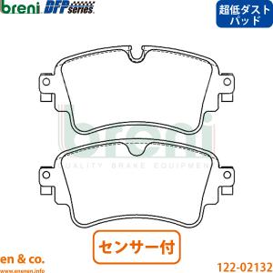 DIXCEL（ディクセル） シトロエン ベルランゴ 1.5 Diesel Turbo リア用
