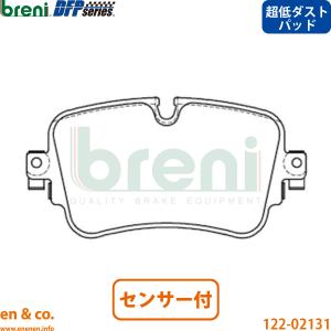 Audi（アウディ） 【超低ダスト】Audi Q8 F1DCBS リア ブレーキパッド+