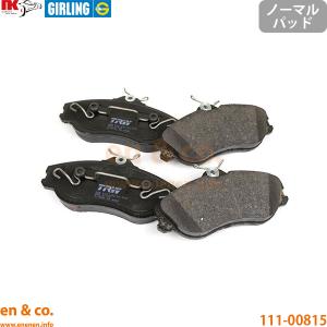 Audi（アウディ） A4(B9) 8WCVN用 フロントブレーキパッド 爆買