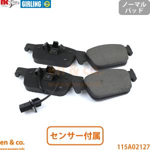 AUDIアウディTTRS(FV)純正ブレーキパッド前後用 AUDIアウディTTRS(FV)純正ブレーキパッド前後用 AUDIアウディTTRS(FV