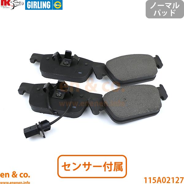 Audi アウディ A4 B9 8WCVN フロント ブレーキパッド | 1.4TFSI 35TFS...