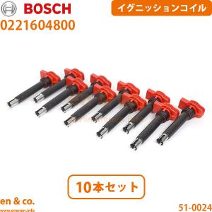 Audi（アウディ） R8 42CNDF用 イグニッションコイル 8本セット