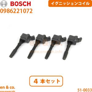 フォルクスワーゲン（Volkswagen） VW シャラン 7NCTH イグニッション