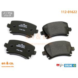 タカ 新品　アウディ　Q2 純正　ブレーキパッド1セット前後 Audi（アウディ） TT A5 8JBWA リア ブレーキパッド | クーペ 2.0TFSI