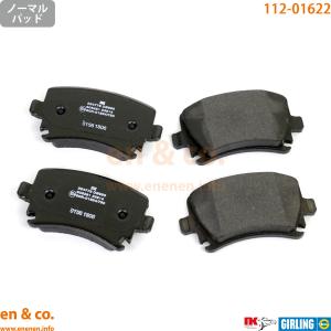 エガ：アウディ A4 B9 純正ブレーキパッド Audi（アウディ） A4(B9) 8WCVN用 フロントブレーキパッド : en&co