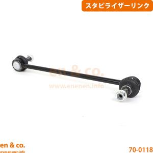 Audi（アウディ） A3 A5 8PCCZF フロント 左側 スタビライザーリンク