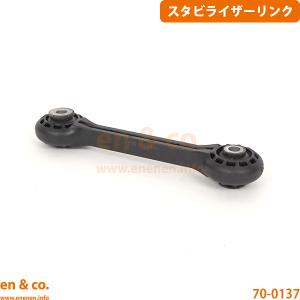 Audi（アウディ） マイレ製 A4 S4 8W/B9 フロント ロアアーム 後側
