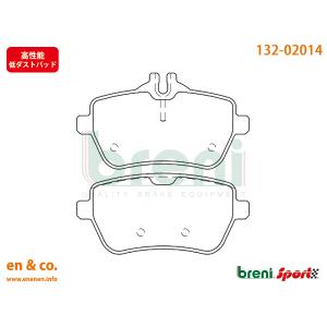 【高性能低ダスト】ベンツ Sクラス(W222) 222158用 リアブレーキパッド+センサー Mercedes-Benz メルセデス・ベンツ｜en-and-company-ys