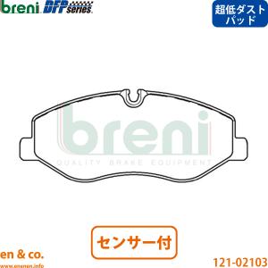 メルセデス ベンツ純正ブレーキパッド リア用 Vクラス W447 V220d