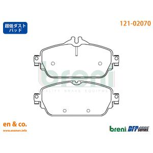 【超低ダスト】ベンツ Eクラスステーションワゴン(T213) 213204C用 フロントブレーキパッド+センサー Mercedes-Benz メルセデス・ベンツ｜en-and-company-ys