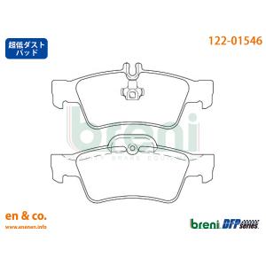 【超低ダスト】ベンツ Eクラスステーションワゴン(T212) 212255C用 リアブレーキパッド+センサー Mercedes-Benz メルセデス・ベンツ｜en-and-company-ys