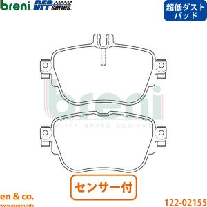 ベンツ純正CLS220dリアブレーキパッドA0004209203純正センサー付き 低ダスト BREMBO 新品 ベンツ CLSクラス C257 CLS220d リア ブレーキ
