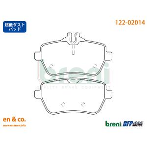 【超低ダスト】ベンツ Sクラス(W222) 222034用 リアブレーキパッド+センサー Mercedes-Benz メルセデス・ベンツ｜en-and-company-ys