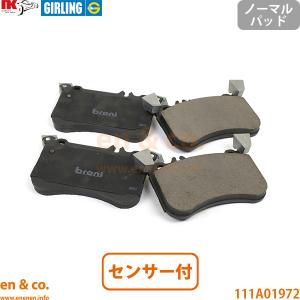 Mercedes-Benz（メルセデス・ベンツ） ベンツ GLB(X247) 247612M用