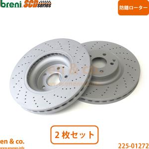 日産（NISSAN） HAPAD リア ブレーキローター ブレーキディスク 左右