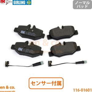 MINI（ミニ） BMW MINI ミニクロスオーバー F60 42BT20 リア ブレーキ