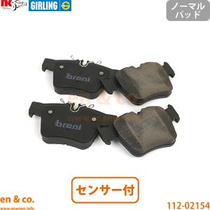DIXCEL（ディクセル） クラウン GRS200/201/202/203/204/GWS204(リア用