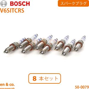 Mercedes-Benz（メルセデス・ベンツ） BOSCH製 ベンツ W205 W213 W222