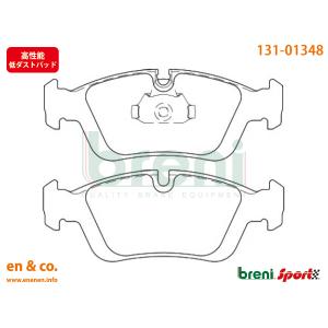 【高性能低ダスト】BMW 3シリーズ(E46) AV25用 フロントブレーキパッド+センサー｜en-and-company-ys