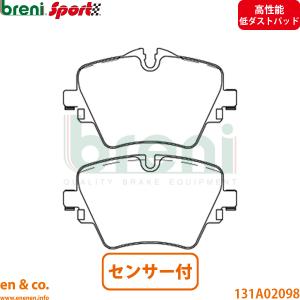 BMW 純正ブレーキパッド X1(E84) S Drive(18i/20i)/X Drive(20i/28i)用
