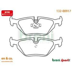 【高性能低ダスト】BMW 3シリーズ(E36) CD28用 リアブレーキパッド+センサー｜en-and-company-ys
