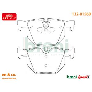 【高性能低ダスト】BMW 3シリーズ(E90) VD30用 リアブレーキパッド+センサー｜en-and-company-ys