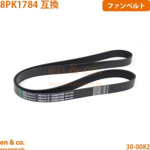 BMW 5シリーズツーリング F11 MT25 ファンベルト | 523i｜en&co.PartsShop 2号店