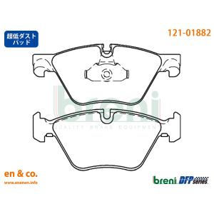 【超低ダスト】BMW 5シリーズ(F10) FW20用 フロントブレーキパッド+センサー｜en-and-company-ys