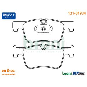 【超低ダスト】BMW 4シリーズ(F32) 3N20用 フロントブレーキパッド+センサー｜en-and-company-ys