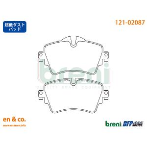 【超低ダスト】BMW 2シリーズ(F45) 2C20用 フロントブレーキパッド+センサー｜en-and-company-ys
