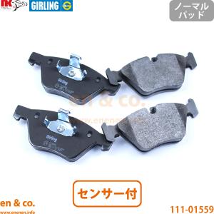BMW BMW Z4 E89 LM25 フロント ブレーキパッド+センサー | sDrive23i