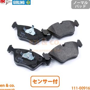 BMW BMW Z4 E89 LM25 フロント ブレーキパッド+センサー | sDrive23i