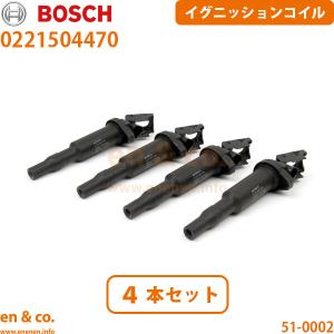 BMW BMW M5 F10 FV44M イグニッションコイル 8本セット | M5 : en&co