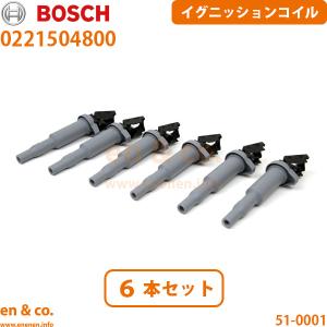 BMW BMW Z4 E85 BT25 イグニッションコイル 6本セット | 2.5i