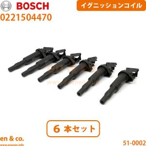 BMW BMW Z4 E85 BT25 イグニッションコイル 6本セット | 2.5i