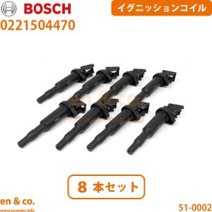 BMW BMW 6シリーズグランクーペ F06 6B44 イグニッションコイル 8本