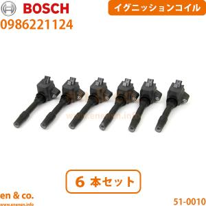 BMW BMW 5シリーズ F10 XG20 イグニッションコイル 4本セット | 523i M