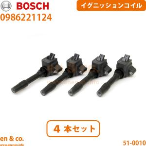 MINI（ミニ） BMW MINI F系 3気筒 ハイスパークイグニッションコイル