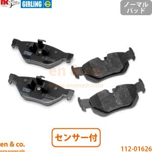 BMW BMW 2シリーズ F46 2D15 フロント ブレーキパッド+センサー | 218i