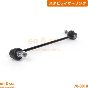 BMW BMW 7シリーズ G12 7F44 フロント 左側 スタビライザーリンク