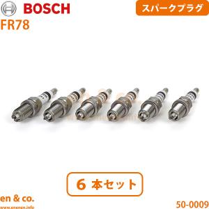 BMW BMW Z4(E85) BU25用 スパークプラグ 6本セット : en&co.PartsShop