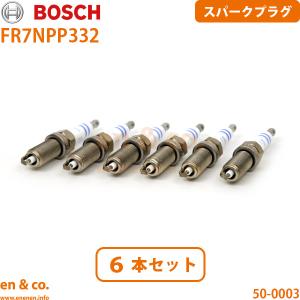 BMW Z4 E85 BU25 スパークプラグ 6本セット | 2.5i ロードスター 爆買｜en&co.PartsShop 2号店