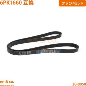 シトロエン（CITROEN） DS3 A5C5F01 ファンベルト | シック : en&co