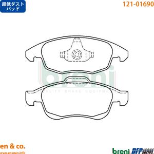 ずっと気になってた シトロエン C4 B7BH01 リアブレーキパッド+