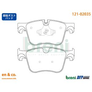 【超低ダスト】CITROEN シトロエン グランドC4スペースツアラー B787AH01用 フロントブレーキパッド｜en-and-company-ys